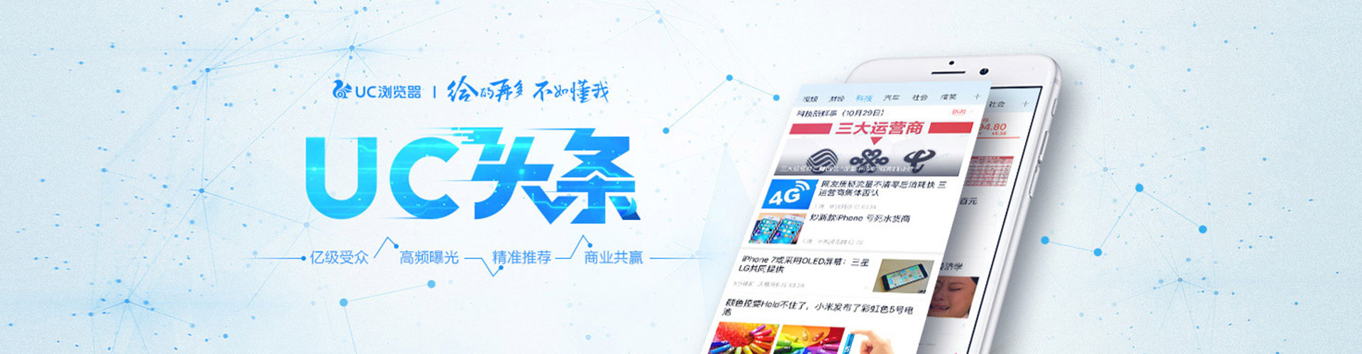 卓资百度推广托管