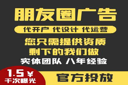 案例解读：百度竞价推广运营助力中小企业快速崛起