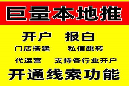 高效百度竞价推广运营技巧分享及成功案例